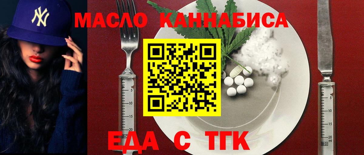 Canna-Cookies конопля Фрязино