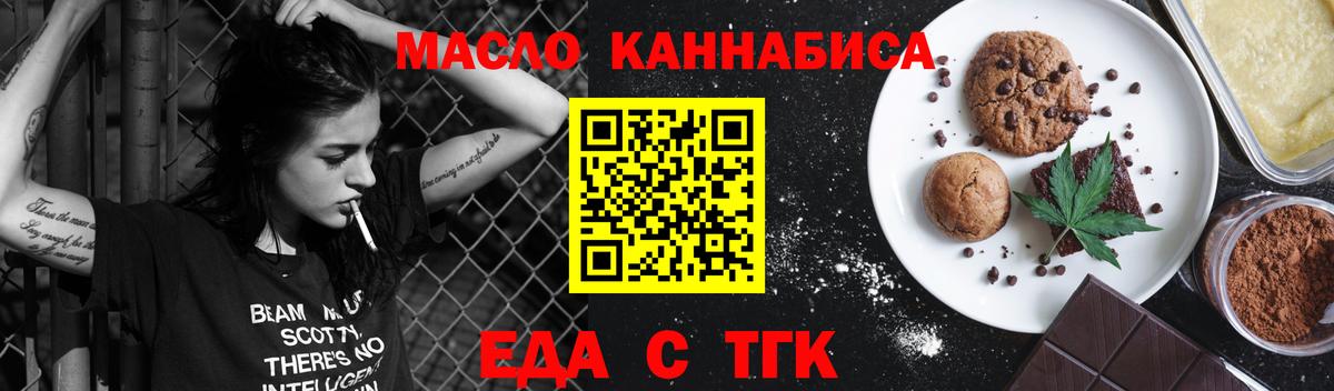 Кокаин  Фрязино  Купить наркотики  Бошки Шишки  МЕФ   ГАШИШ  Вход с VPN  ГАШ  МЕФ 