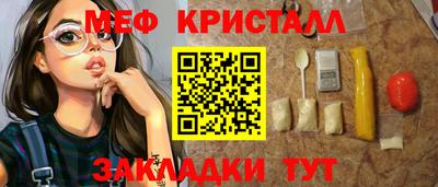 тгк Малоярославец