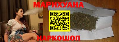 спайс Лесосибирск