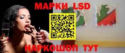 спайс Лесосибирск