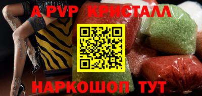 мдпв Малгобек