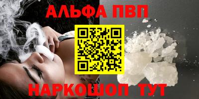 спайс Лесосибирск