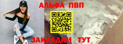 спайс Лесосибирск