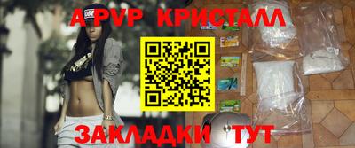 дистиллят марихуана Ливны