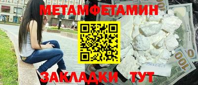 спайс Лесосибирск