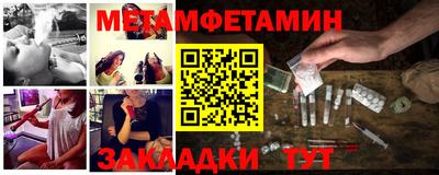 спайс Лесосибирск
