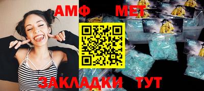 спайс Лесосибирск