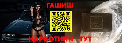 спайс Лесосибирск