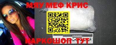 прущие грибы Мариинск