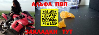 мдпв Малгобек