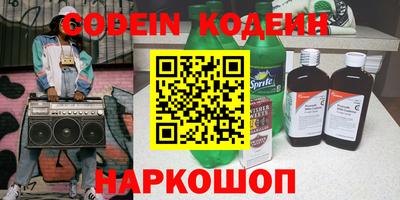 наркотики Ликино-Дулёво