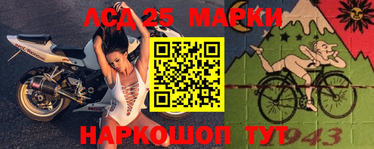 ЛСД экстази кислота Фрязино
