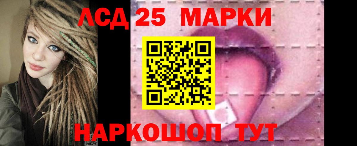 Лсд 25 экстази кислота  ЛСД экстази кислота  Вход с VPN  Фрязино 