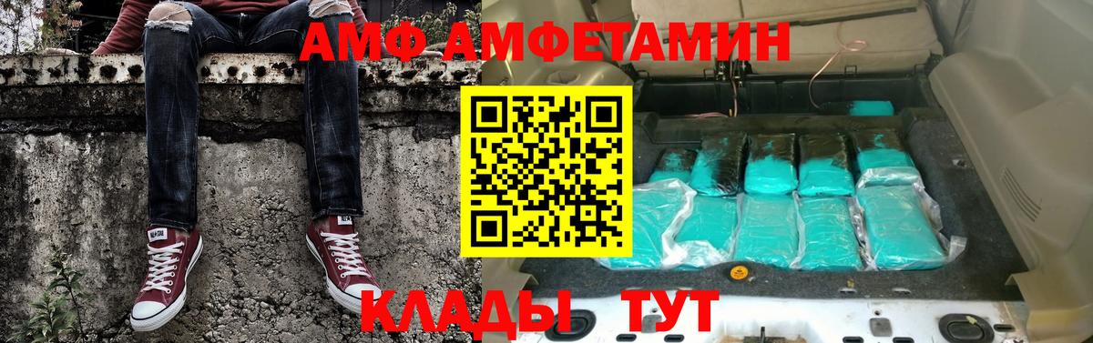 Фрязино  Метамфетамин Methamphetamine  Вход с VPN 