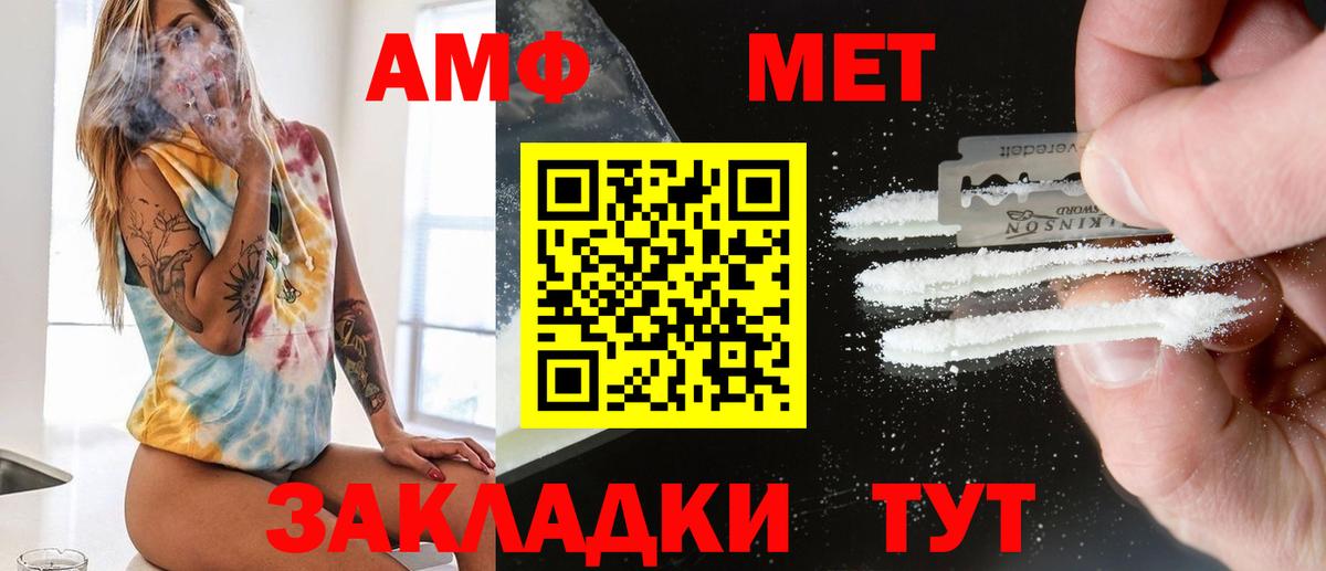 Кокаин Фрязино