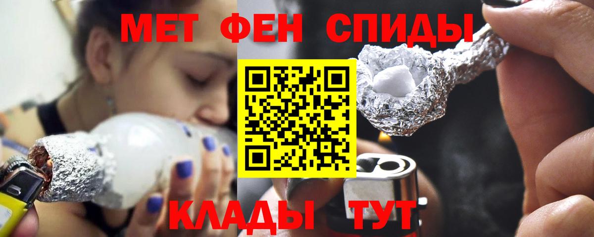 Метамфетамин Декстрометамфетамин 99.9% Фрязино