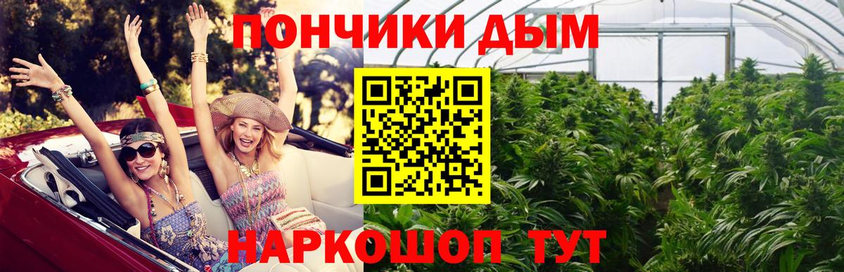 Шишки марихуана тримм Фрязино