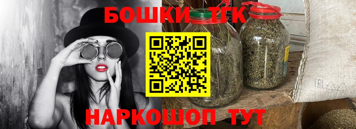 Шишки марихуана AK-47  Марихуана Amnesia  Вход с VPN  Бошки марихуана Ganja  Фрязино 